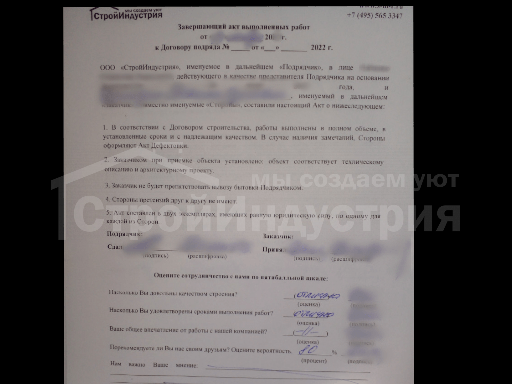 https://www.s-m-r.ru/wp-content/uploads/2022/12/karkasnyj-dom-po-tipovomu-proektu-d001-2.png