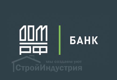 Мы стали партнёром банка ДОМ.РФ