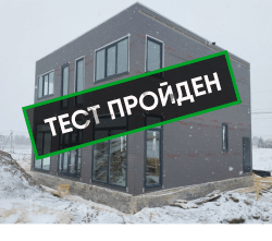 Тестирование дома на энергоэффективность по индивидуальному проекту