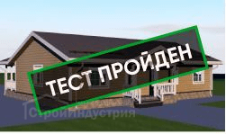 Дом по проекту T06-1: тестирование на энергоэффективность