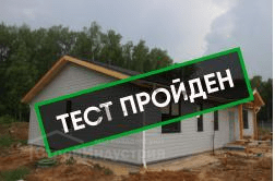 Тестирование дома по проекту T06-1 на энергоэффективность