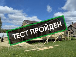 Тестирование дома по проекту D130-1 на энергоэффективность