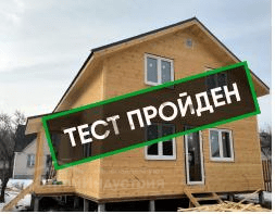Тестирование дома по индивидуальному проекту на энергоэффективность