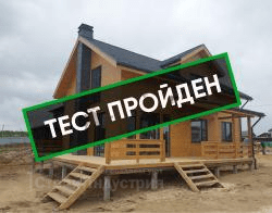 Проведение тестирования дома на энергоэффективность по индивидуальному проекту