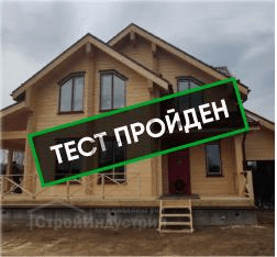 Проведение тестирования дома по индивидуальному проекту на энергоэффективность