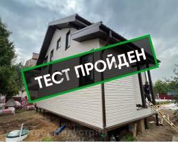 Протестировали каркасный дом по проекту D120-2