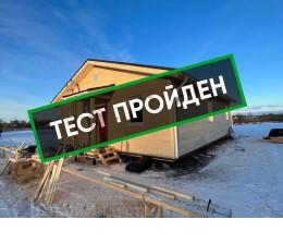 Протестировали на герметичность и энергоэффективность каркасный дом по проекту Заказчика