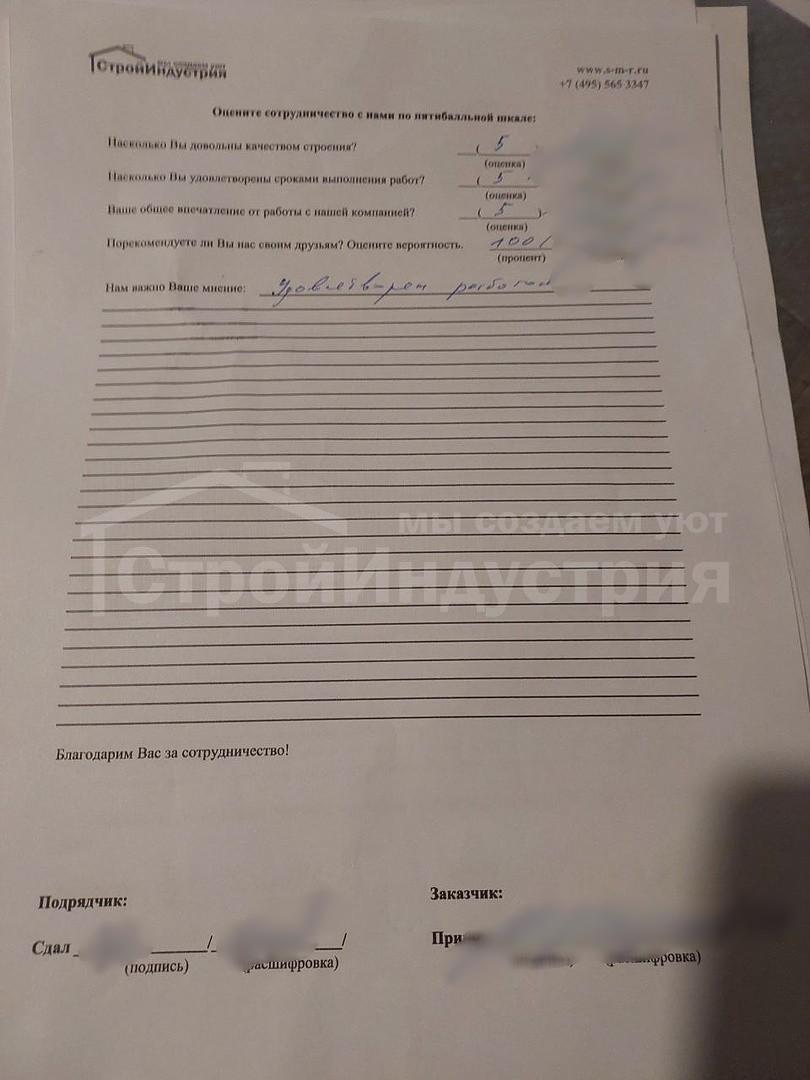 https://www.s-m-r.ru/wp-content/uploads/2023/03/karkasnyj-dom-s-terrasoj-po-individualnomu-proektu-zakazchika.jpg