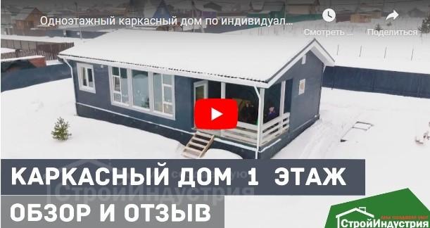 Мы продолжаем серию видеороликов с интервью с нашими заказчиками
