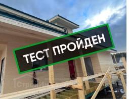 Протестировали на герметичность и энергоэффективность каркасный дом по проекту D152-2