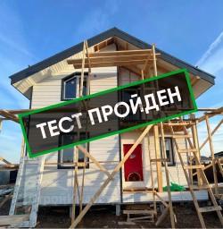 Протестировали на герметичность и энергоэффективность каркасный дом по индивидуальному проекту
