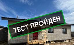 Протестировали на герметичность и энергоэффективность каркасный дом по проекту D133-1