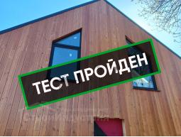 Протестировали на герметичность и энергоэффективность 2 каркасных дома