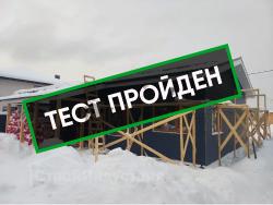 Проверили ещё один дом с помощью аэродвери