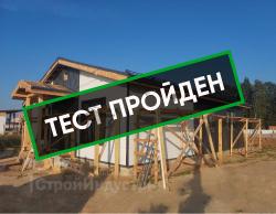 Протестировали дом аэродверью, который строим по готовому проекту заказчика