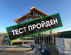 Проведение тестирования аэродверью 2-х каркасных домов