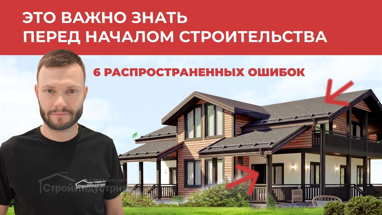 Смотрите на нашем канале новое видео